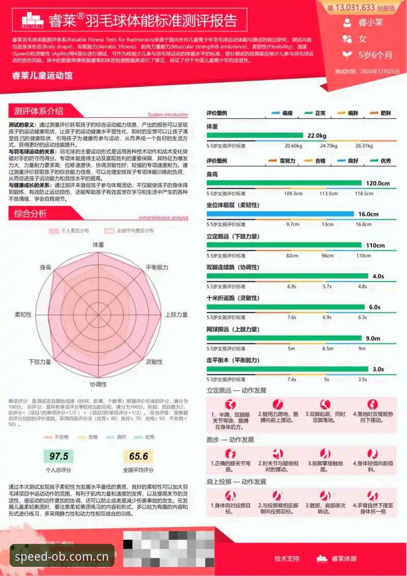 OB体育平台评测实用指南：老用户分享注册到观赛全流程技巧