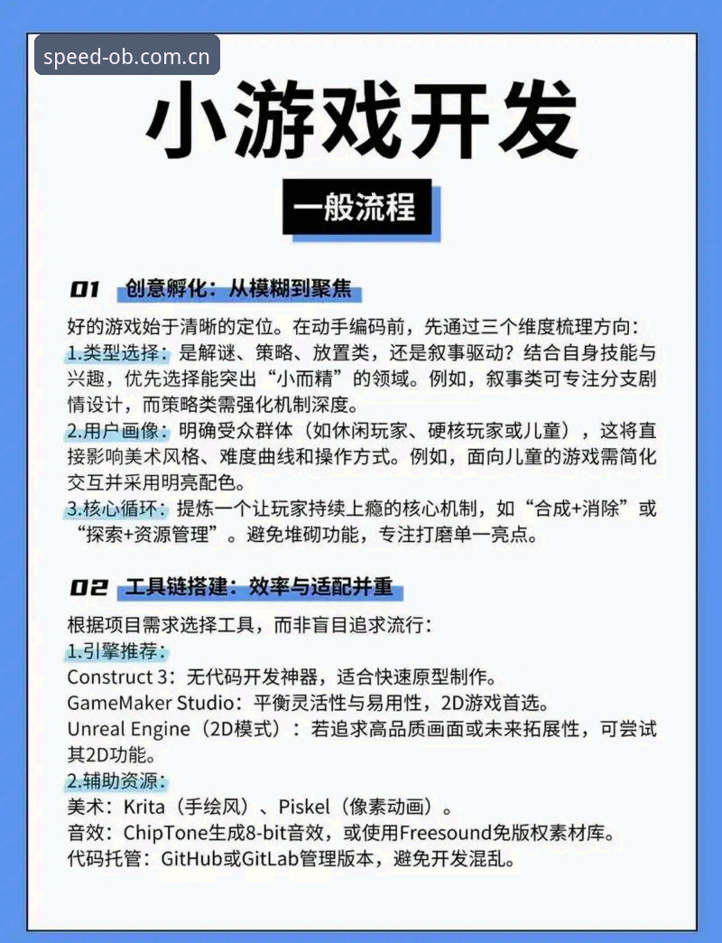 OB体育安卓版 突破传统观赛体验的5个关键点:OB体育安卓版如何重新定义移动体育平台