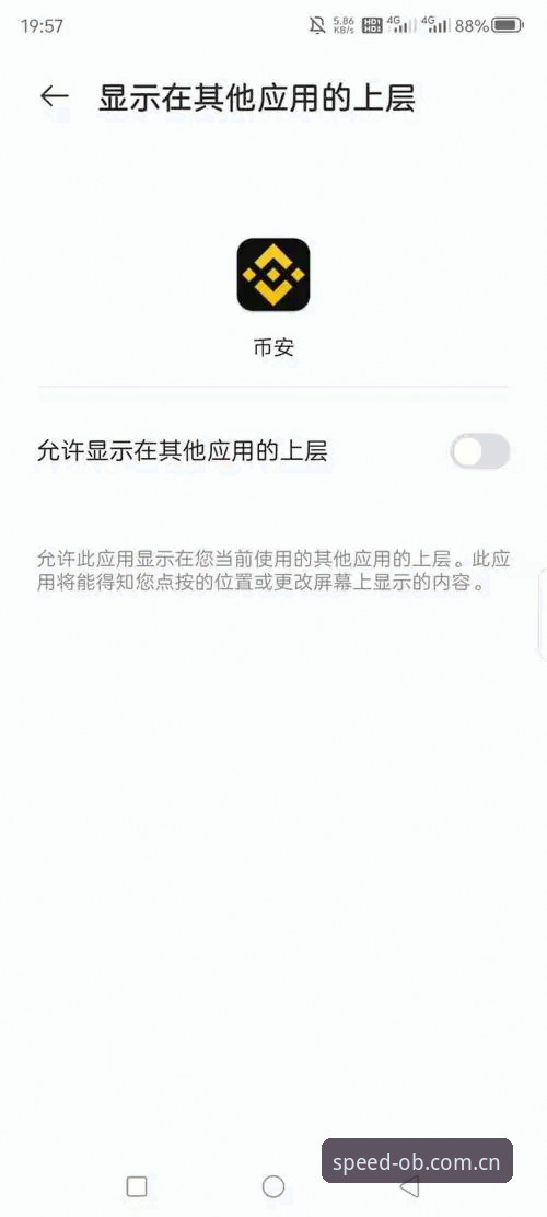 OB体育官网K9M2注册流程与APP下载详解