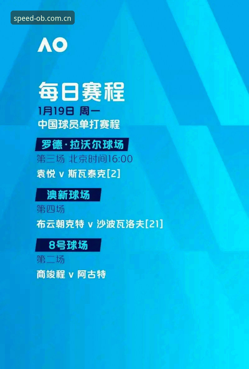 从维拉欧联杯夺冠看埃梅里战术体系：赛事直播平台观赛体验使用指南